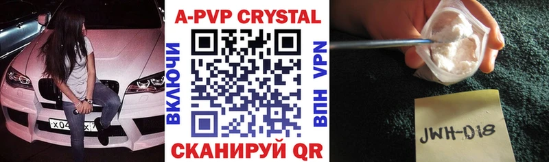 Купить закладку Кокаин  APVP  Меф  Амфетамин  Марихуана  Гашиш  Красный Холм