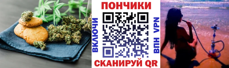 Купить закладки  Красный Холм  Печенье с ТГК марихуана 