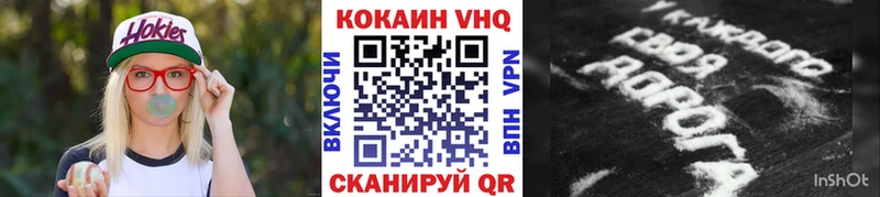 Купить  Красный Холм  Кокаин Боливия 