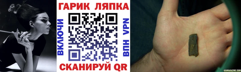 Купить где  Красный Холм  ГАШИШ VHQ 