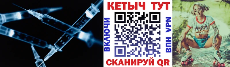 Кетамин VHQ  Купить закладки  Красный Холм 
