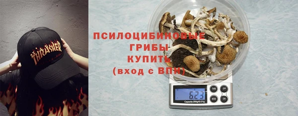 дистиллят марихуана Вяземский