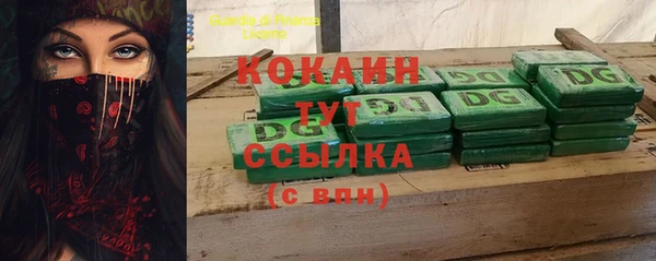 кокаин колумбия Вязьма