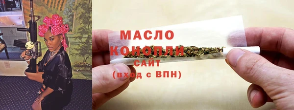 каннабис Вязники