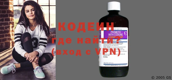 кокаин колумбия Вязьма
