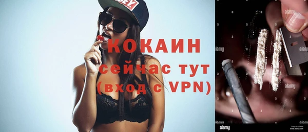 кокаин колумбия Вязьма