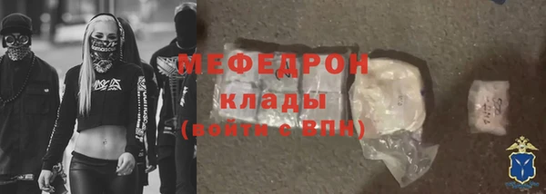 дистиллят марихуана Вяземский