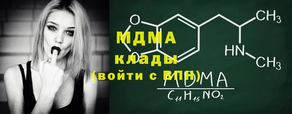каннабис Вязники