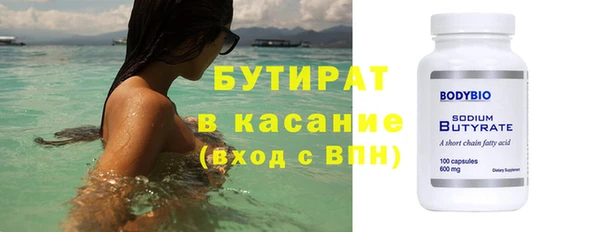 дистиллят марихуана Вяземский