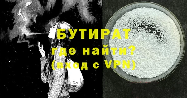 дистиллят марихуана Вяземский