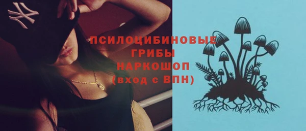 дистиллят марихуана Вяземский