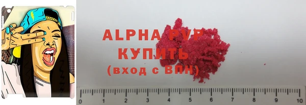 дистиллят марихуана Вяземский