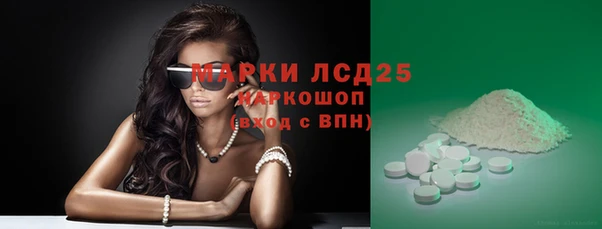 дистиллят марихуана Вяземский