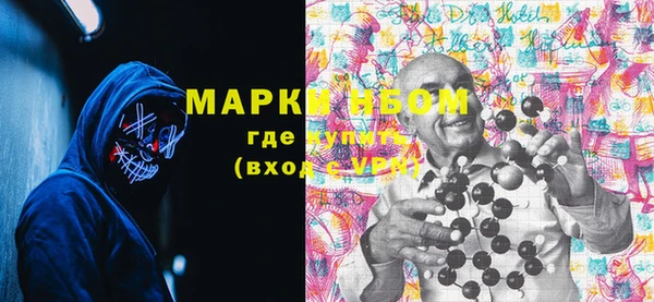 дистиллят марихуана Вяземский
