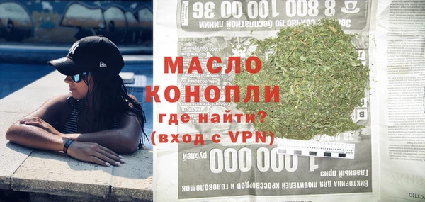 дистиллят марихуана Вяземский