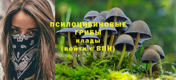 дистиллят марихуана Вяземский