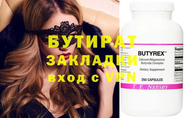 каннабис Вязники
