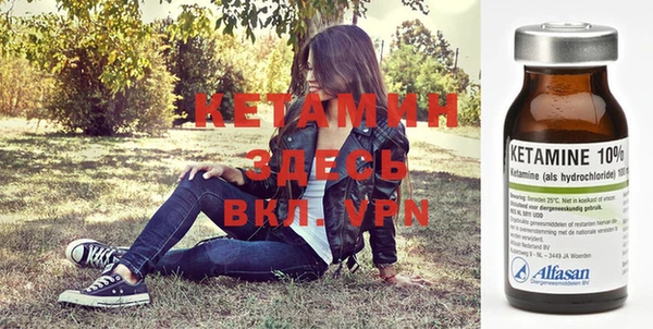 дистиллят марихуана Вяземский