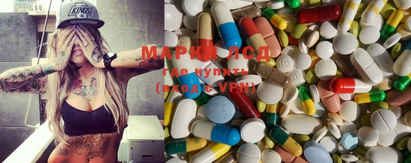 дистиллят марихуана Вяземский