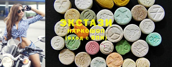 дистиллят марихуана Вяземский