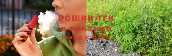 дистиллят марихуана Вяземский