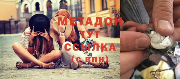 дистиллят марихуана Вяземский