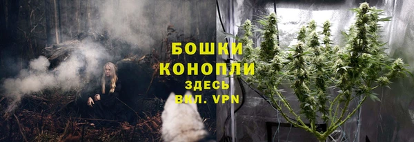 каннабис Вязники