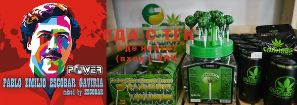 каннабис Вязники