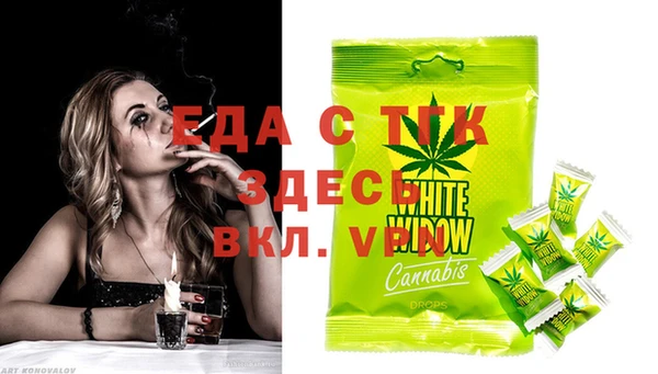 дистиллят марихуана Вяземский