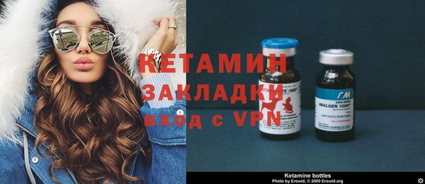 каннабис Вязники