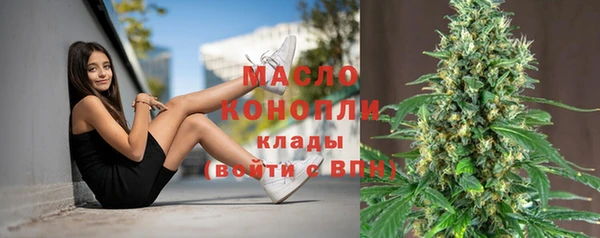 дистиллят марихуана Вяземский