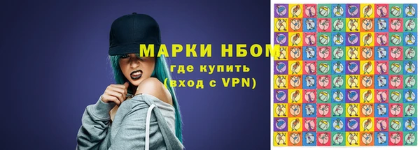 каннабис Вязники