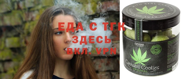 каннабис Вязники