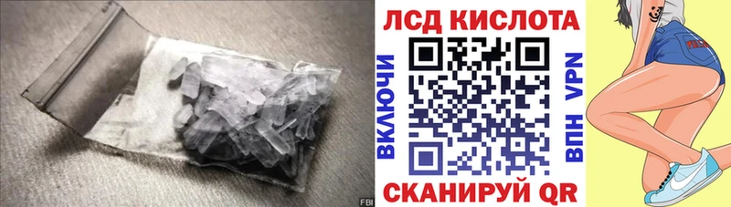 Купить закладки  Красный Холм  LSD-25 экстази кислота 