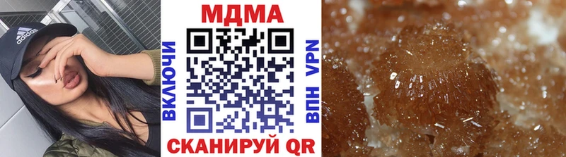 Купить закладки  Красный Холм  МДМА crystal 