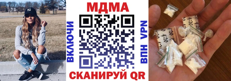 МДМА кристаллы Красный Холм