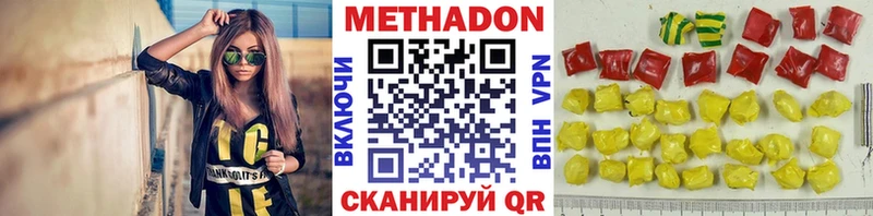 Купить закладки  Красный Холм  МЕТАДОН белоснежный 