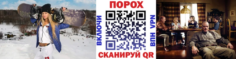 Купить  Красный Холм  Метамфетамин Methamphetamine 